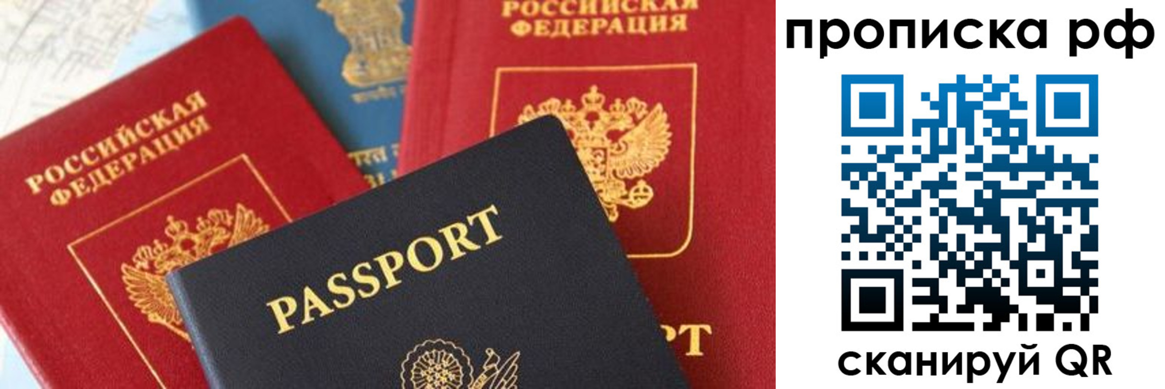пропишу в квартире в Кизилюрте