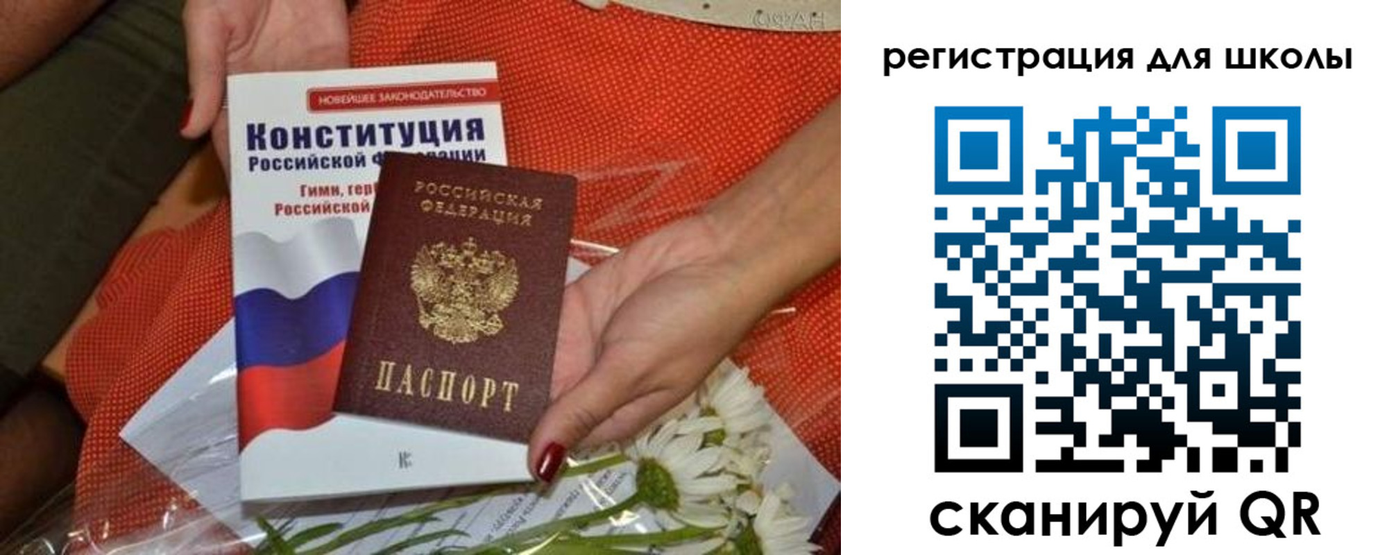 временная регистрация надежно в Кизилюрте