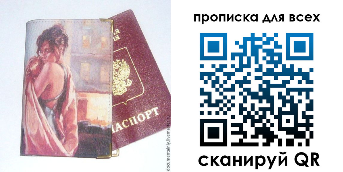 миграционный учет в Кизилюрте