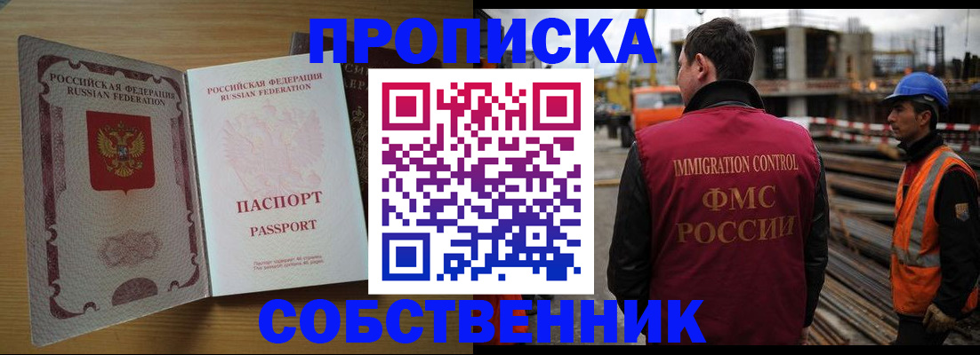 регистрация для дет. сада в Кизилюрте